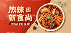 ANYWNBXB采集到设计