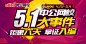 【公务员考试网】_中公网校