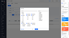 Elaine-one采集到web