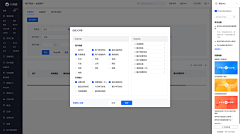 Ruby_Gy婷采集到U UI-B端-组件-卡片/列表