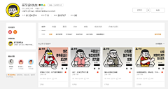 不知热采集到ZOOL封面
