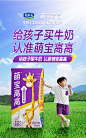 【君乐宝1】君乐宝萌宝高高儿童配方牛奶125ml*12盒 礼盒装 年货好礼【行情 报价 价格 评测】-京东