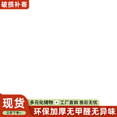 不⁴辣妹好烦啊~采集到水印