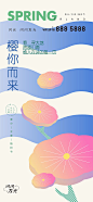 植树节
