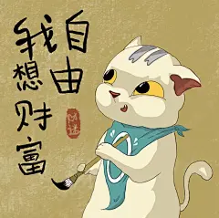 招财猫壁纸手绘插画