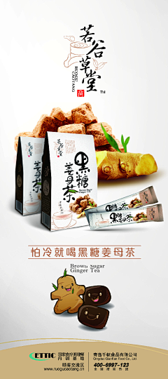 溪琳采集到包装设计