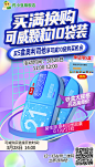 【CWR2023032800002】药小豆-宣传海报0328