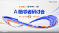 微信截图_20241113155630