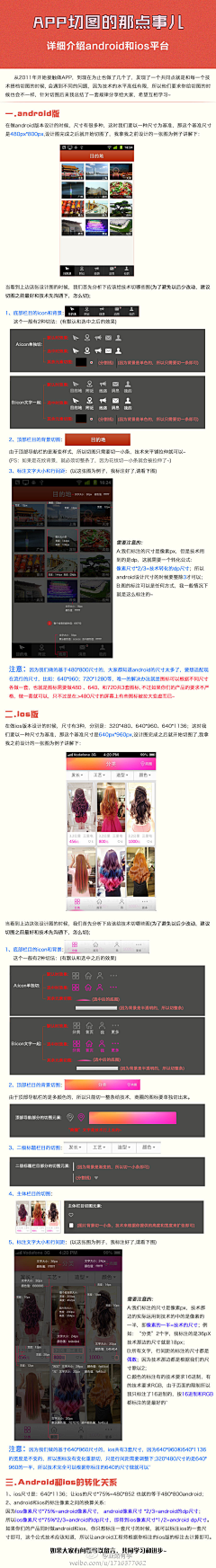 ㏄采集到logo&图标