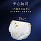 【U先试用】高洁丝海岛奢宠纯棉夜安裤安心裤旗舰店官方正品-tmall.com天猫