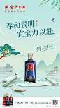 @金沙古酒酒业 的个人主页 - 微博