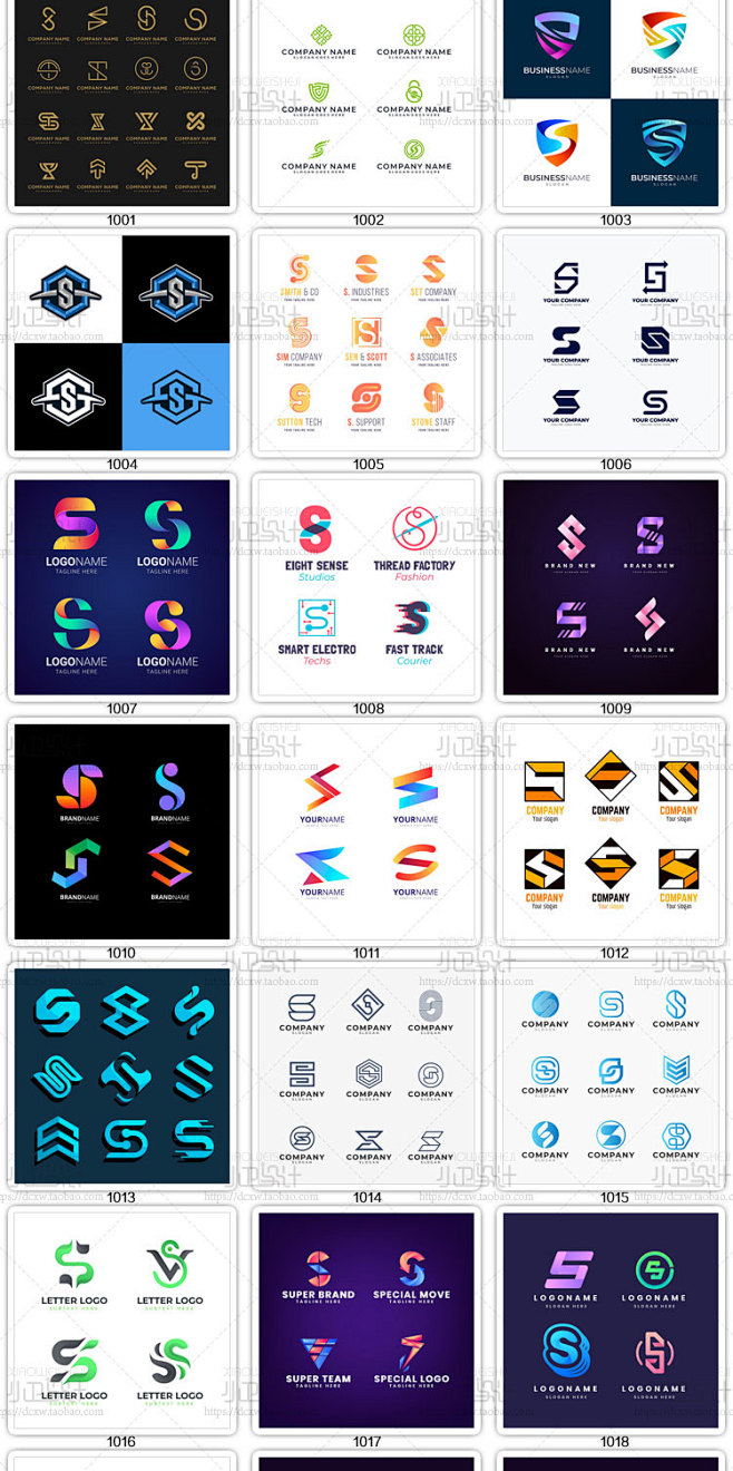 字母系列S LOGO商标设计vi素材包 ai矢量源文件淘宝店标微商标志-淘宝网