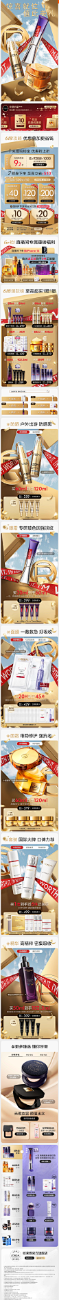 FireShot-Capture-068---欧莱雅官方旗舰店---loreal