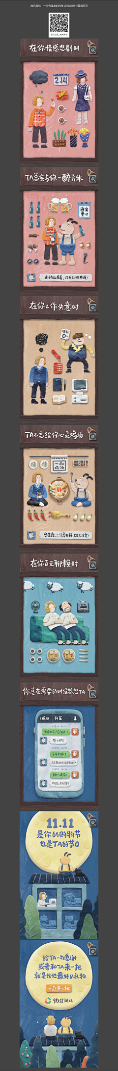 Aliez0💮采集到H5