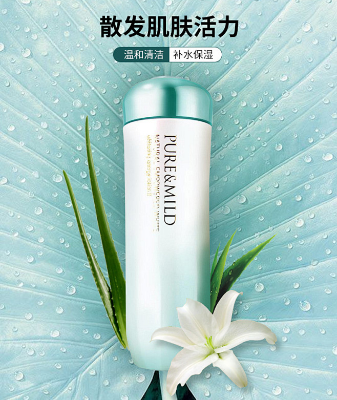 泊美详情页头图 banner