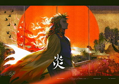 lycaster采集到神怪