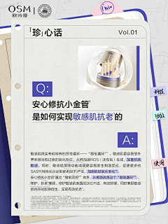 Auron龙采集到文案排版