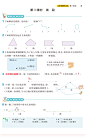 小学二年级上册学霸作业本语文数学同步练习册人教版北师同步训练习题辅导教材书附试卷达标测试卷同步教材课时天天练PASS绿卡图书-tmall.com锟斤拷猫