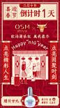 @欧诗漫美如珍珠 的个人主页 - 微博