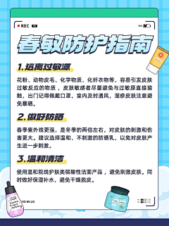 zcEFUfgB采集到母婴