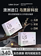【升级加强版】澳洲进口LS靶向发根乌黑素 顽固发色管理男女通用-tmall.com天猫