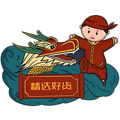 万圣节手绘插画-幽灵小孩_33930093
