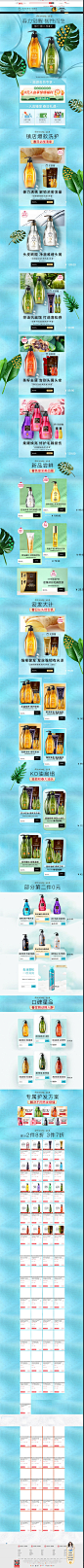 滋源京东自营官方旗舰店 - 京东-3月常规页