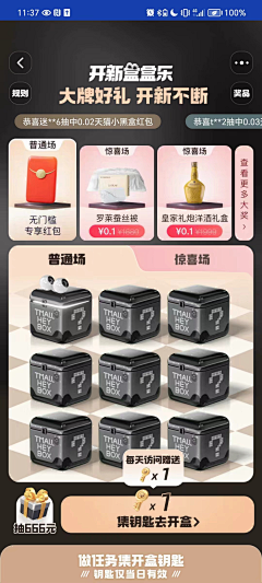 璿璿璇采集到UI 游戏运营