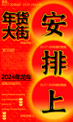薄雾视觉--冯亚南采集到活动首屏海报