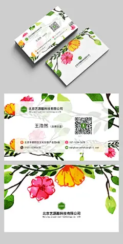 &lt;span style=&quot;color: #07aefc&quot;&gt;&lt;/span&gt;水彩小清新通用名片