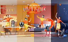 仟毛采集到banner