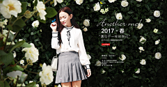 王木木的嘟嘟屋采集到丝袜首页