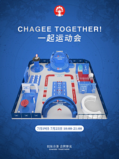 木籽鱼儿采集到运动