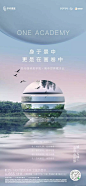 融创 生态 园林 绿植 氧气