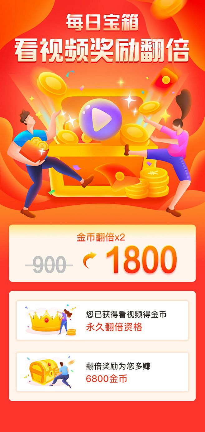 运营H5红包专题页-红包H5落地页-移动...