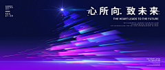 不吃刀口糖采集到banner