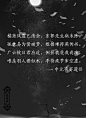 【古风·中元】四孟逢秋序，三元得气中。云迎碧落都，章奏玉皇宫。坛滴槐花露，香飘柏子风。羽衣凌缥缈，瑶毂辗虚空。久慕餐霞客，常悲集蓼虫。青囊如何授，从此访鸿家。