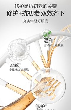 深巷184采集到熬夜面膜