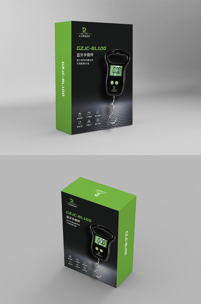 电子秤绿色黑色包装盒设计