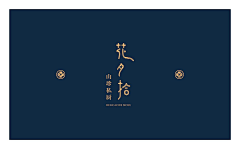 二豆仔采集到logo