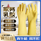 【直营】儿童一次性丁腈手套食品级耐磨耐油耐用防滑加厚彩绘用-tmall.com天猫