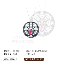 月下与你采集到蝴蝶 鸟 鱼 鹿 动物类