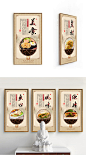 手抓饼文化挂画广告设计模板 手抓饼文化宣传展板设计 手抓饼文化挂图 手抓饼文化图片素材 手抓饼广告设计 手抓饼文化  手抓饼店文化墙 手抓饼餐饮文化 手抓饼店挂画 手抓饼店文化展板 手抓饼文化海报 手抓饼批发
