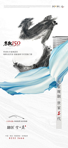 杰克附体采集到倒计时