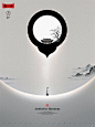入画去，东方美学 - 小红书