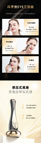 BeGlowTIA EYE 射频美眼仪提拉淡纹微电流导入美容仪黑眼圈祛皱-tmall.com天猫
