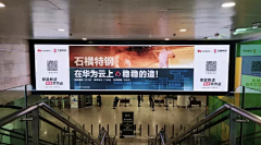 TangSeng10采集到机场   地铁广告
