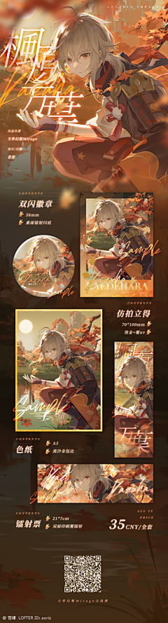 aEdB1cmZ采集到美工排版