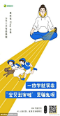创意母亲节海报【品牌】