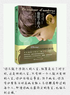 不知有鱼采集到看过的文字